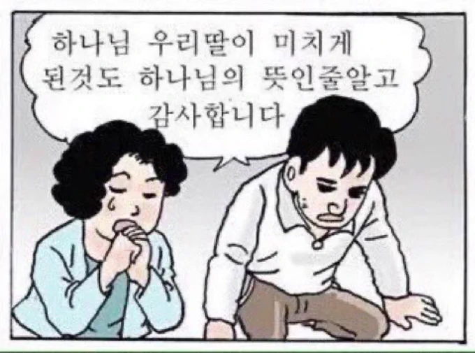 이거였음
(냅다언더붑나옴주의 