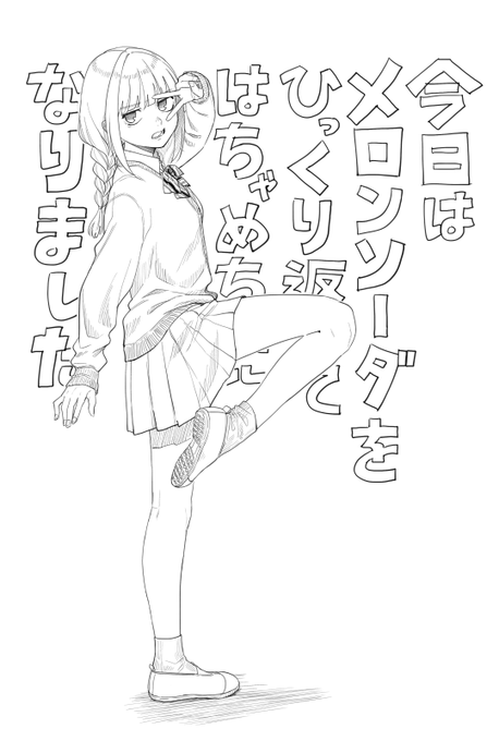日記です 