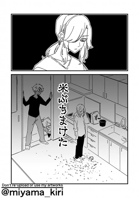 ◇と☆とヌコジロちゃん
結構飛び散る 