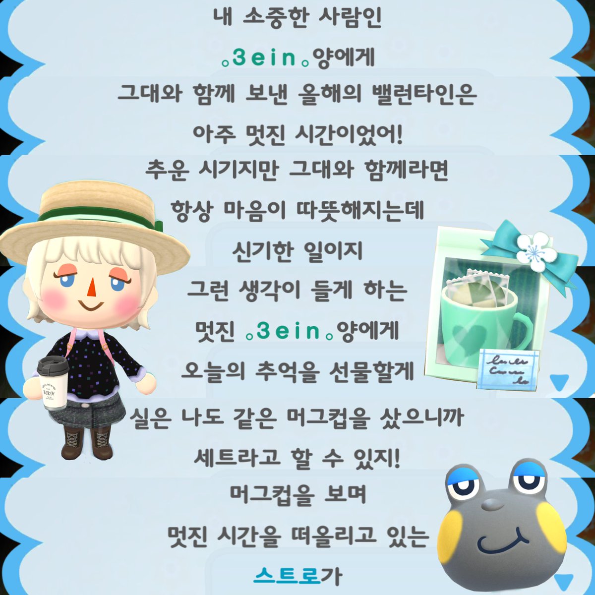 Dho_hee's tweet photo. 🩵☕️

#ポケ森 #acpc #포캠 https://t.co/1juAuxlZth