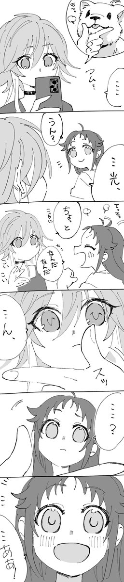 再放送 