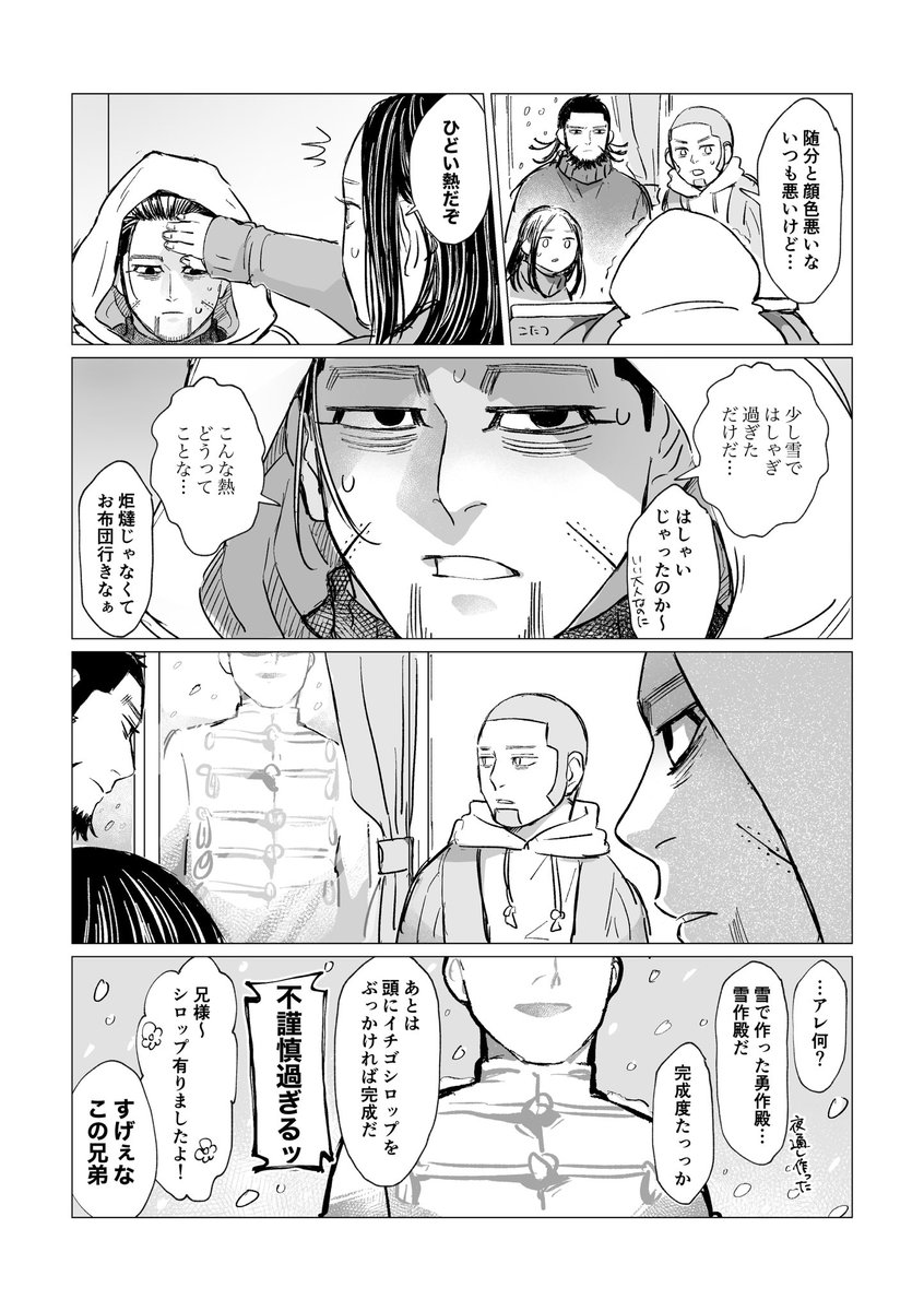 パロばっかり描いてるな… 