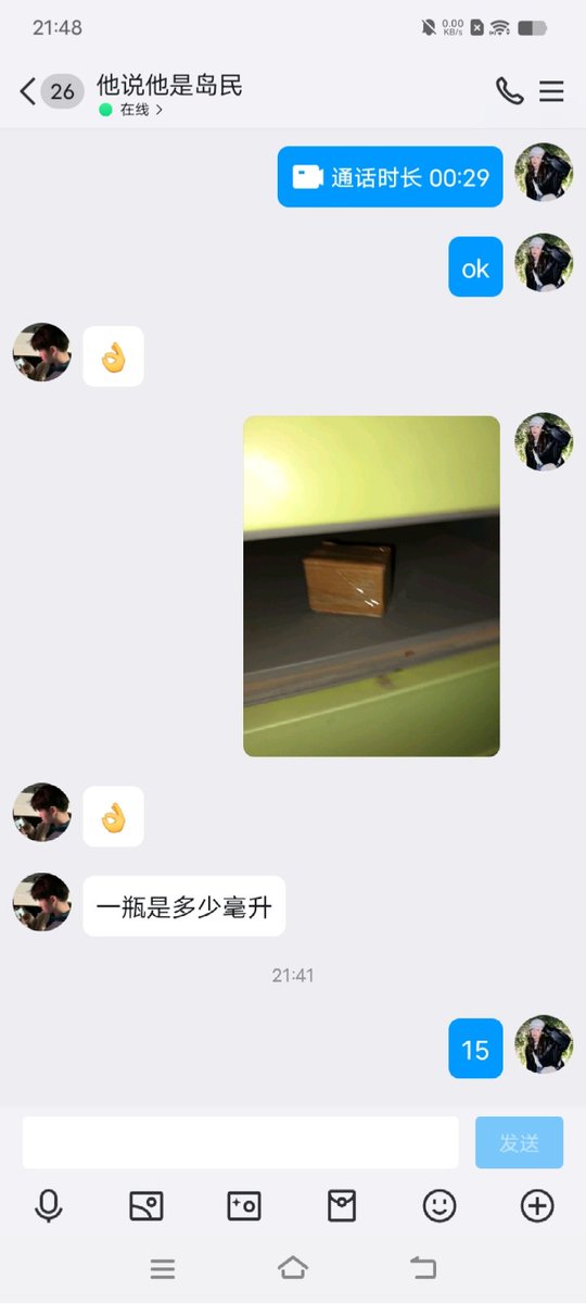 迷迷糊糊的 tweet media