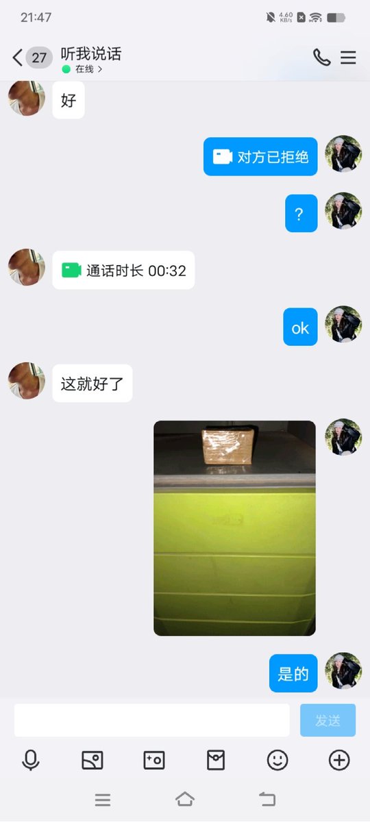 迷迷糊糊的 tweet media