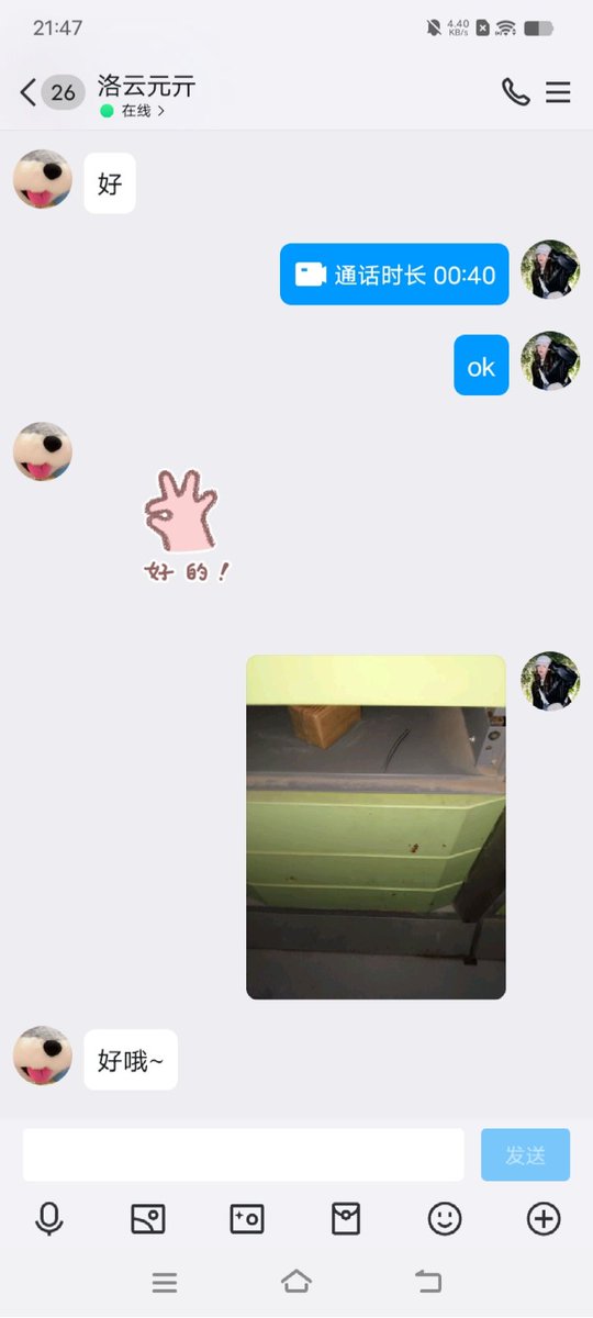 迷迷糊糊的 tweet media