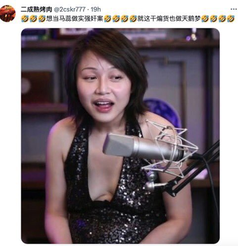 不断公布的法庭文件，让我们看清楚了谁才是瘟龟真正的心腹、真正的战友，而那些曾经高呼“爱欺哥”的人，和每次都为瘟龟摇旗呐喊的人和那些抛夫弃子跟着瘟龟灭共的人，原来都不是瘟龟的“真战友”，瘟龟已经把你们的智商按在地上摩擦摩擦，你们还能忍吗？再忍你们就是忍者神龟了😂😂😂