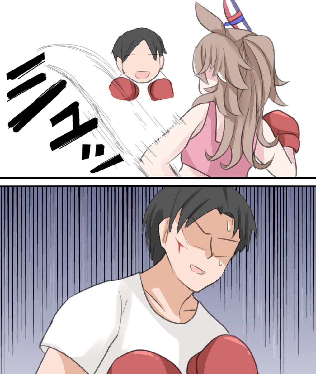 続き
#ウマ娘 #ワンダーアキュート 
