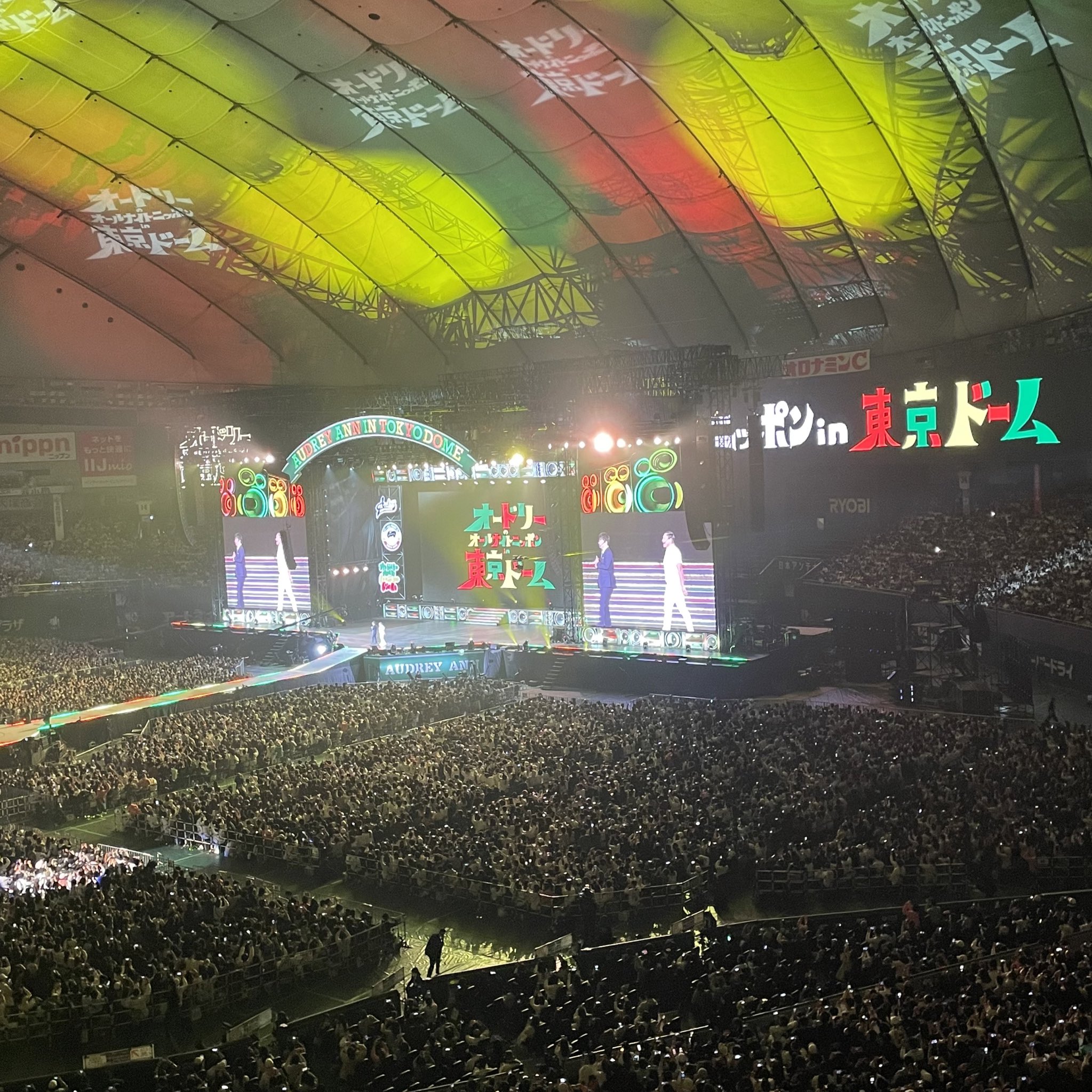 オードリー・オリジナル・バージョン in 東京ドーム 公式】オードリーのオールナイトニッポン in 東京ドーム on X