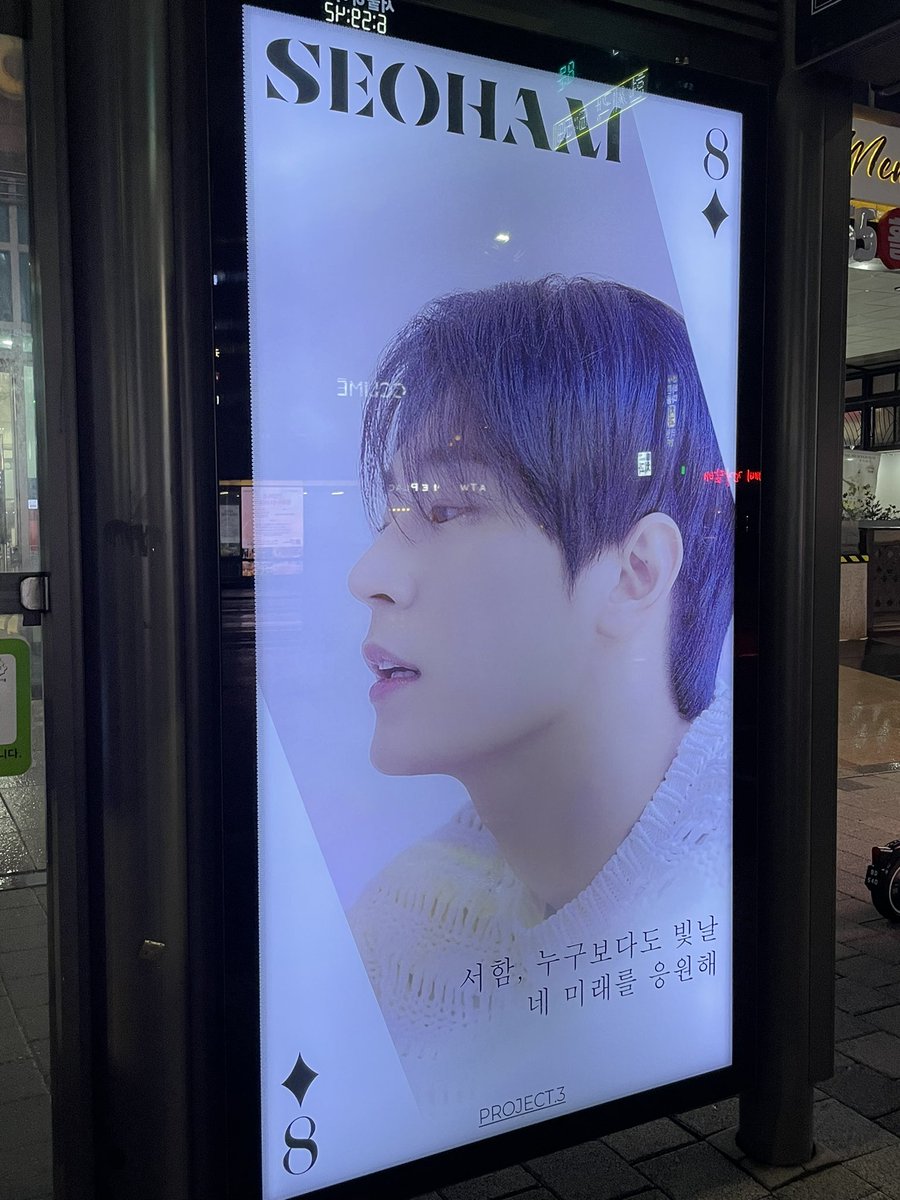 rong_3_'s tweet photo. ๋ฐ์ํจ ๋ฐ๋ท 8์ฃผ๋
์ถํํด๐
#๋ฐ์ํจ
#PARKSEOHAM
#๋ฐ์ํจ๋ฐ๋ท8์ฃผ๋
_3์3์ผ
#์ธ์์ธ์ผ
#์ฌ์ํจ์ด์์ํด
#PROJECT_3 https://t.co/5kq42U9YyP