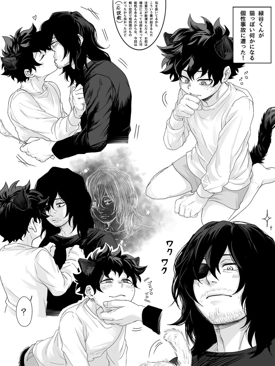 キソケイ tweet media