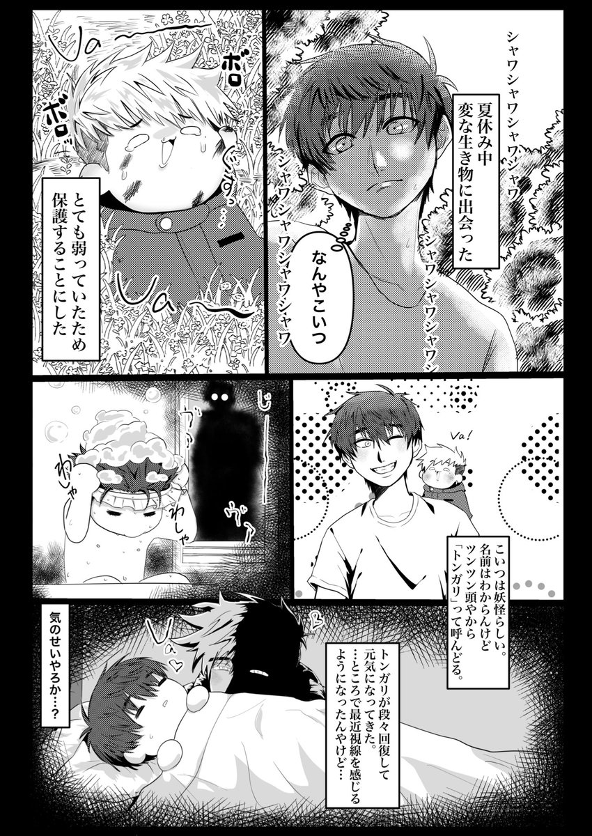 ryu_fukutu's tweet photo. ワイ四季進捗便乗です https://t.co/bPlgdDQt3D