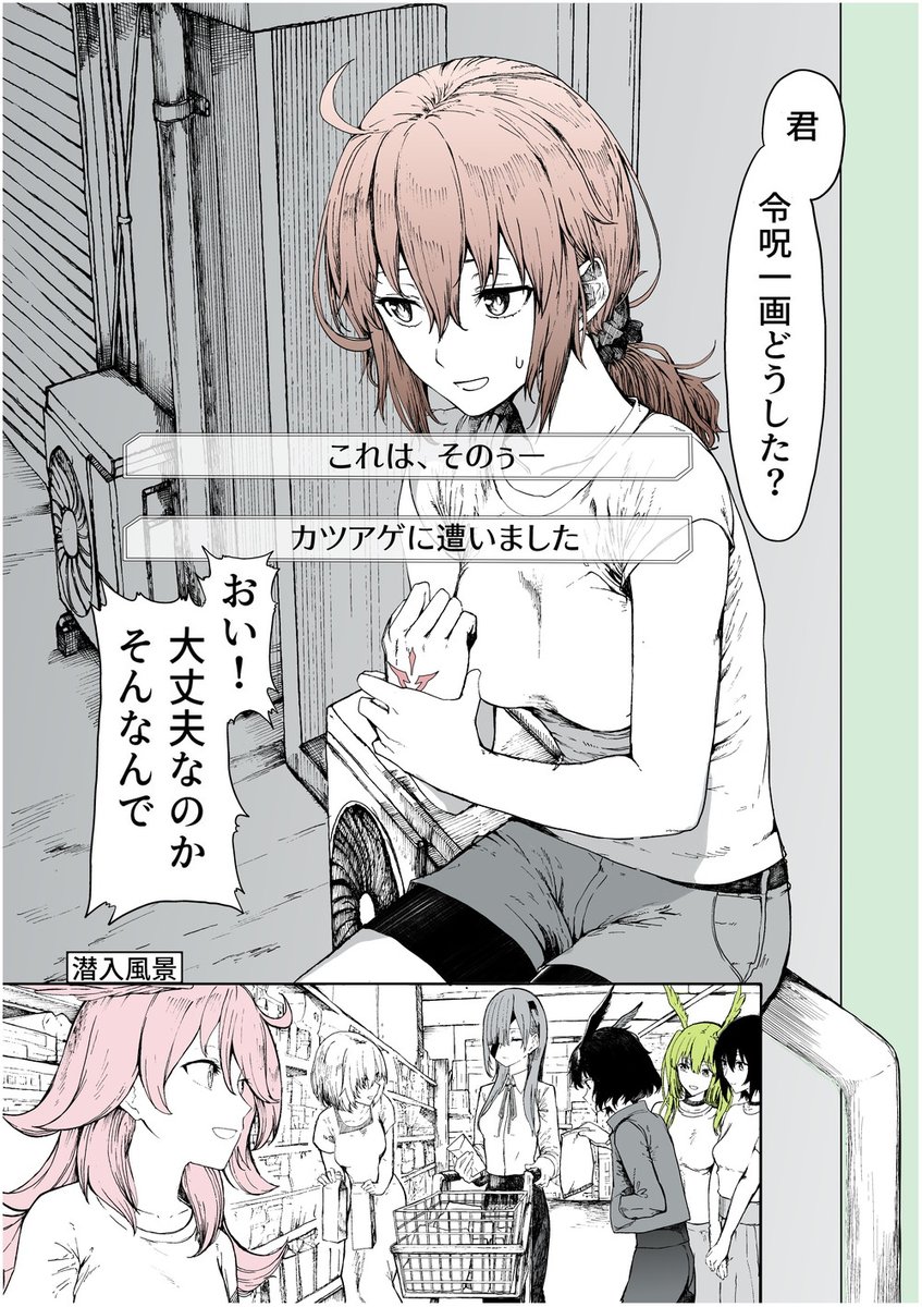 (2/2)+現在の情報 