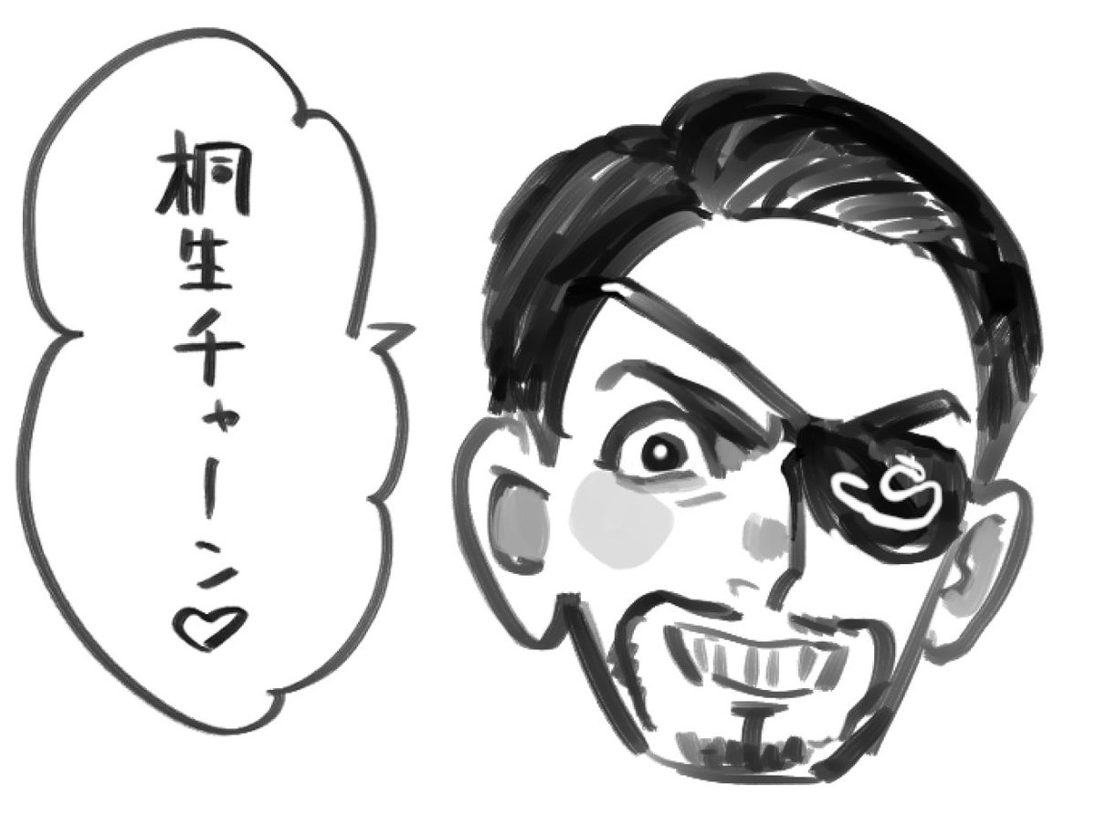 真島の兄さん初めて描いたけどめっちゃ描きやすい😂🫶 