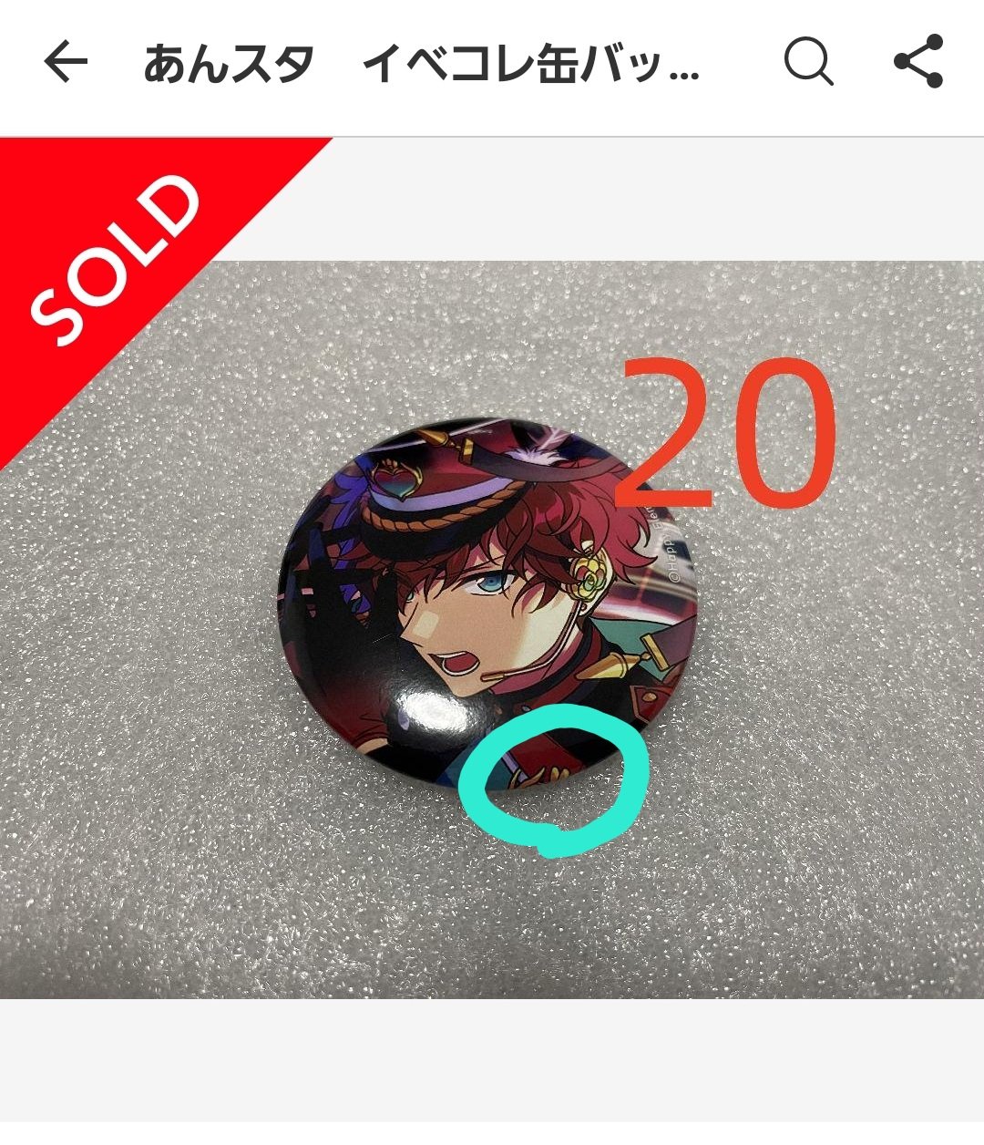 ❤︎ 【8/17-25 発送不可】ページ 缶バッジ 12点 ❤︎ 【8/17-25 発送不可】ページ 缶バッジ 12点 ❤︎ 【8/17-25