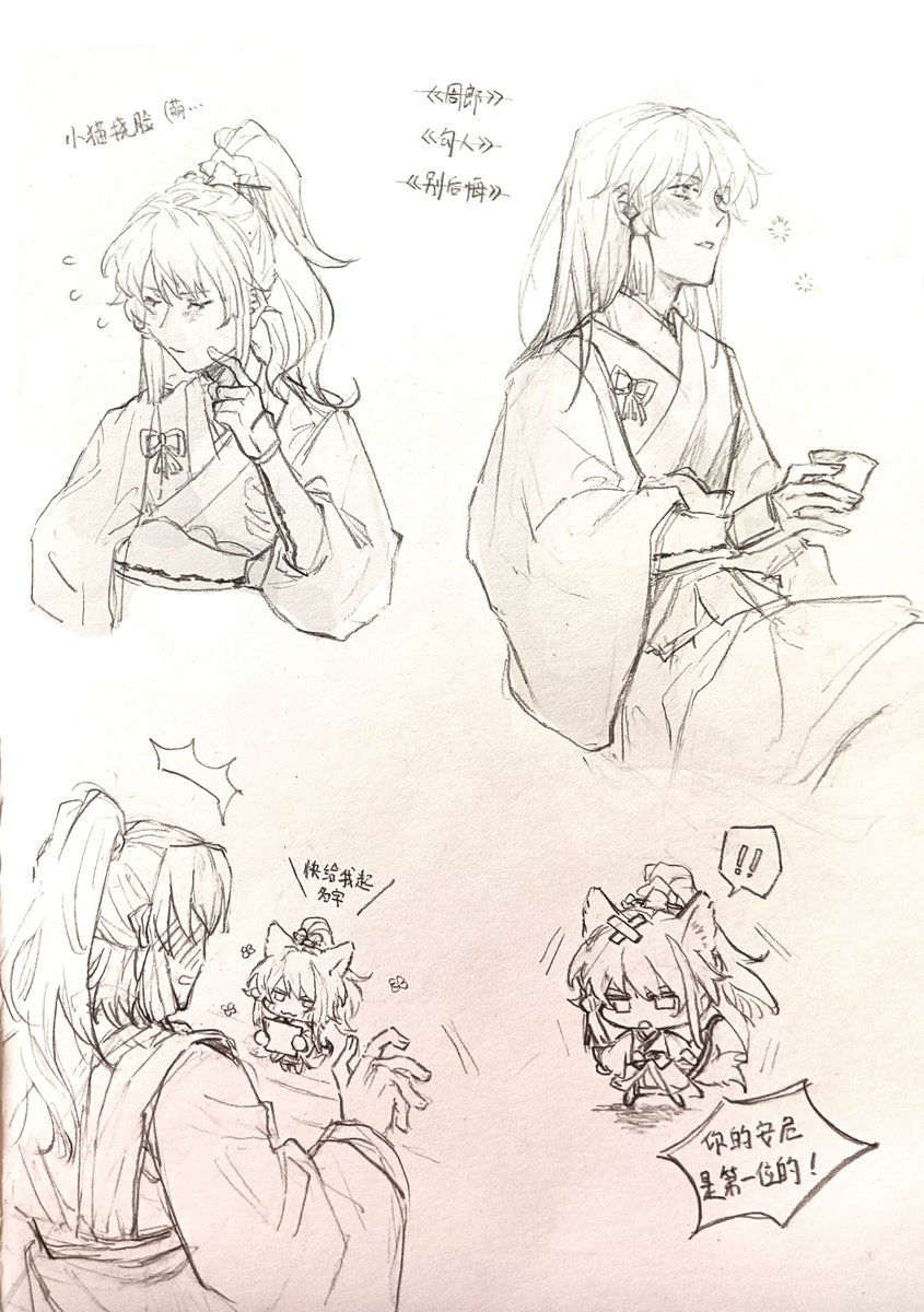 七 tweet media