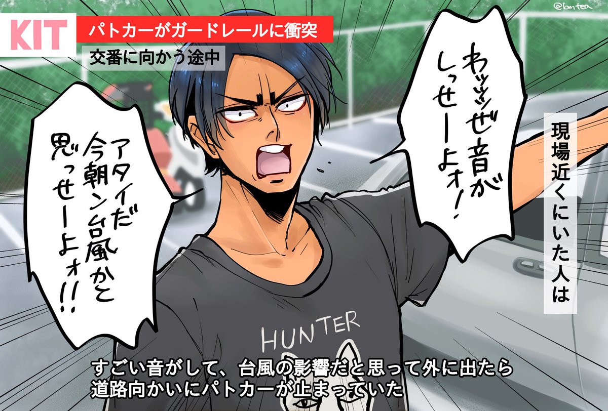 #原作を隣に貼らなくても何のパロか気づいて