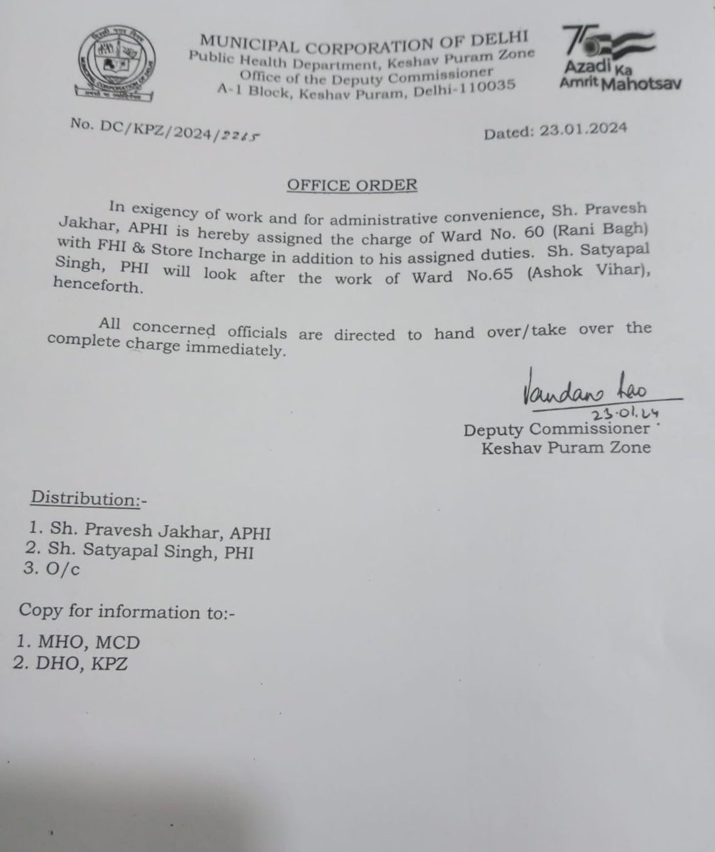 PressSubodhJain's tweet image. नगर निगम के #PublicHealthHeadquarter ने 20 नवंबर 2023 को सजा के तौर पर #KeshavPuramZone में तैनात #APHI #PraveshJakhad का वार्ड बदलने का आदेश जारी किया था।

यही वजह रही कि 04 जनवरी 2024 को उसे वार्ड से हटाकर प्रशासनिक ज़िम्मेदारी दे दी गई। यानी ग़ैर संवेदनशील कार्य।

मगर 23 जनवरी