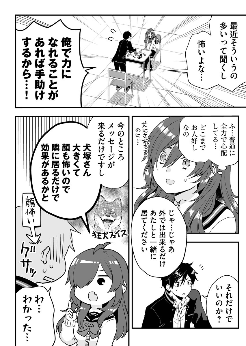(1/3) 