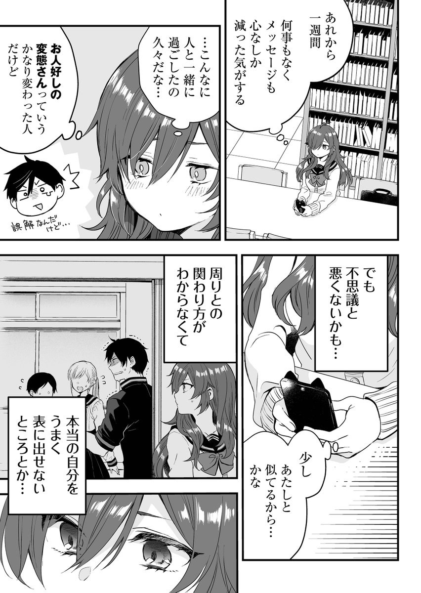 (2/3) 
