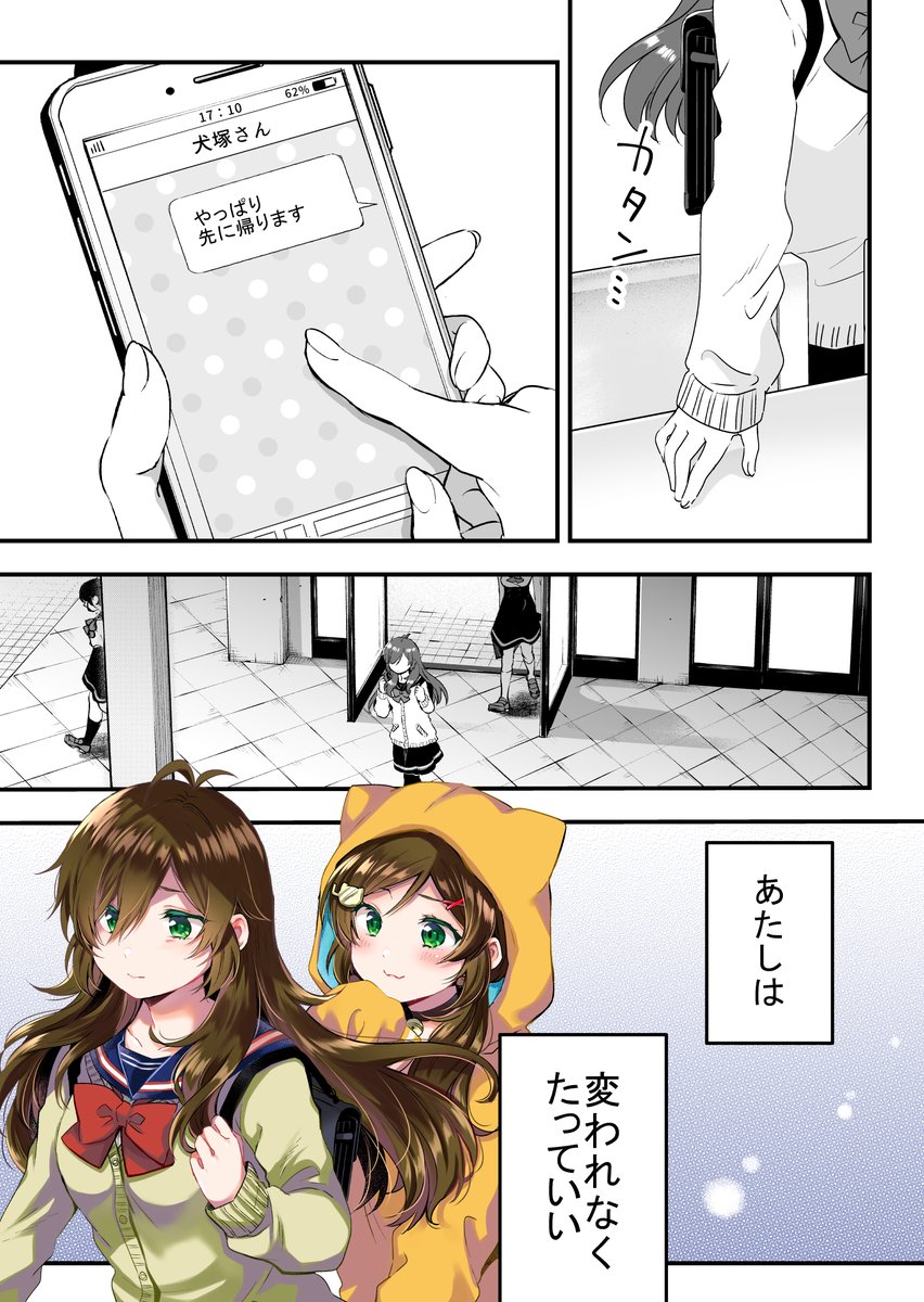 (2/3) 