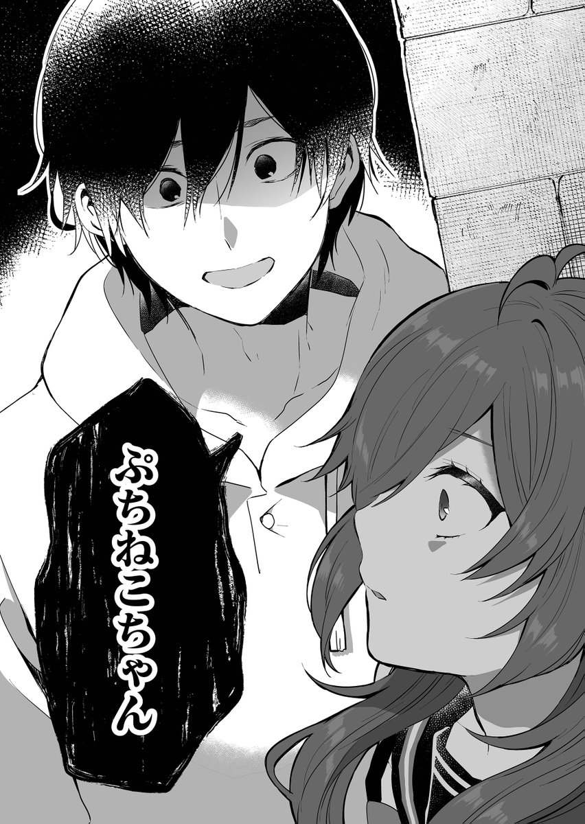 (3/3)
続きは漫画アプリ「GANMA!」にて配信中です! 
(最新第90話まで無料で公開中 ✨) 

   秘密だらけのシェアハウスラブコメ漫画   
『恋したので配信してみた』🎤

👇第1話 試し読みはこちらから👇
https://t.co/ipCgGkaEcx

🎉電子書籍も発売中🎉
https://t.co/IKOz1Z4x4J 