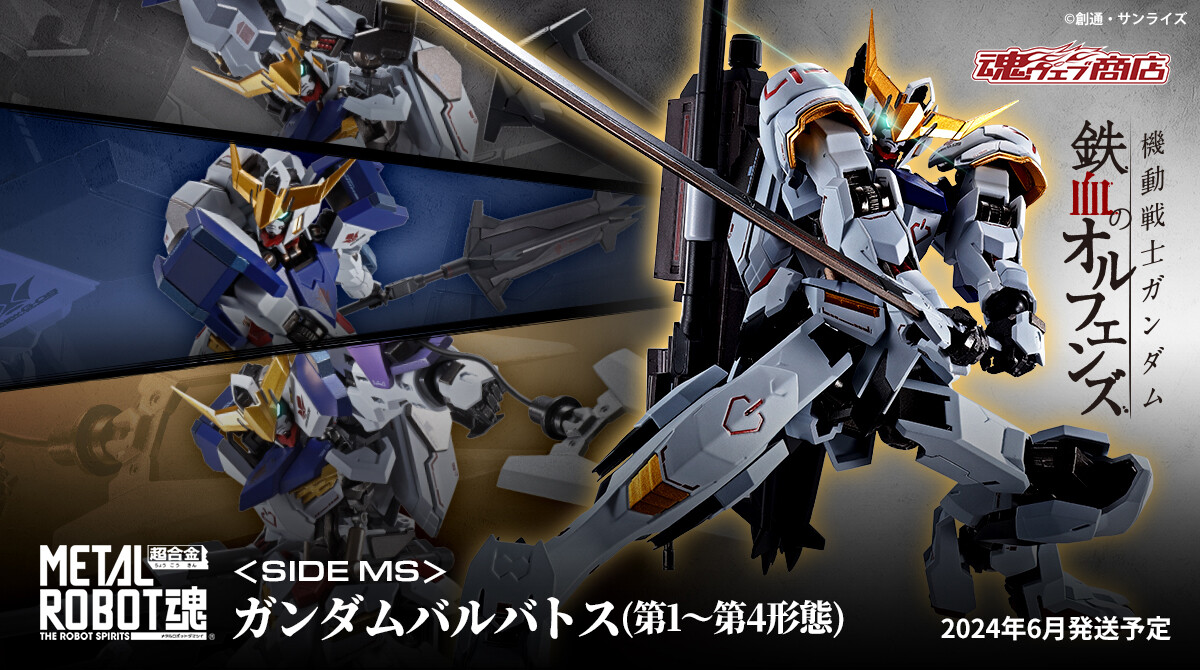 祝】2月18日は『機動戦士ガンダム 鉄血のオルフェンズ』主人公 #三日月
