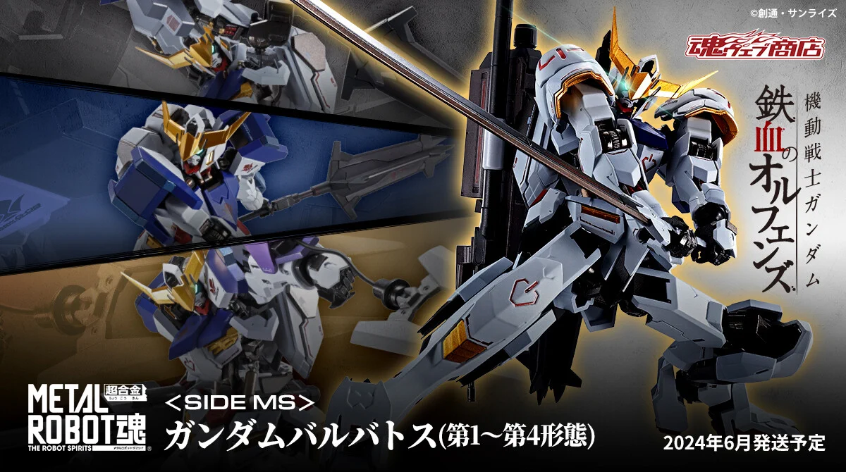 魂ネイションズ公式/BANDAI SPIRITS TAMASHII NATIONS OFFICIAL on X