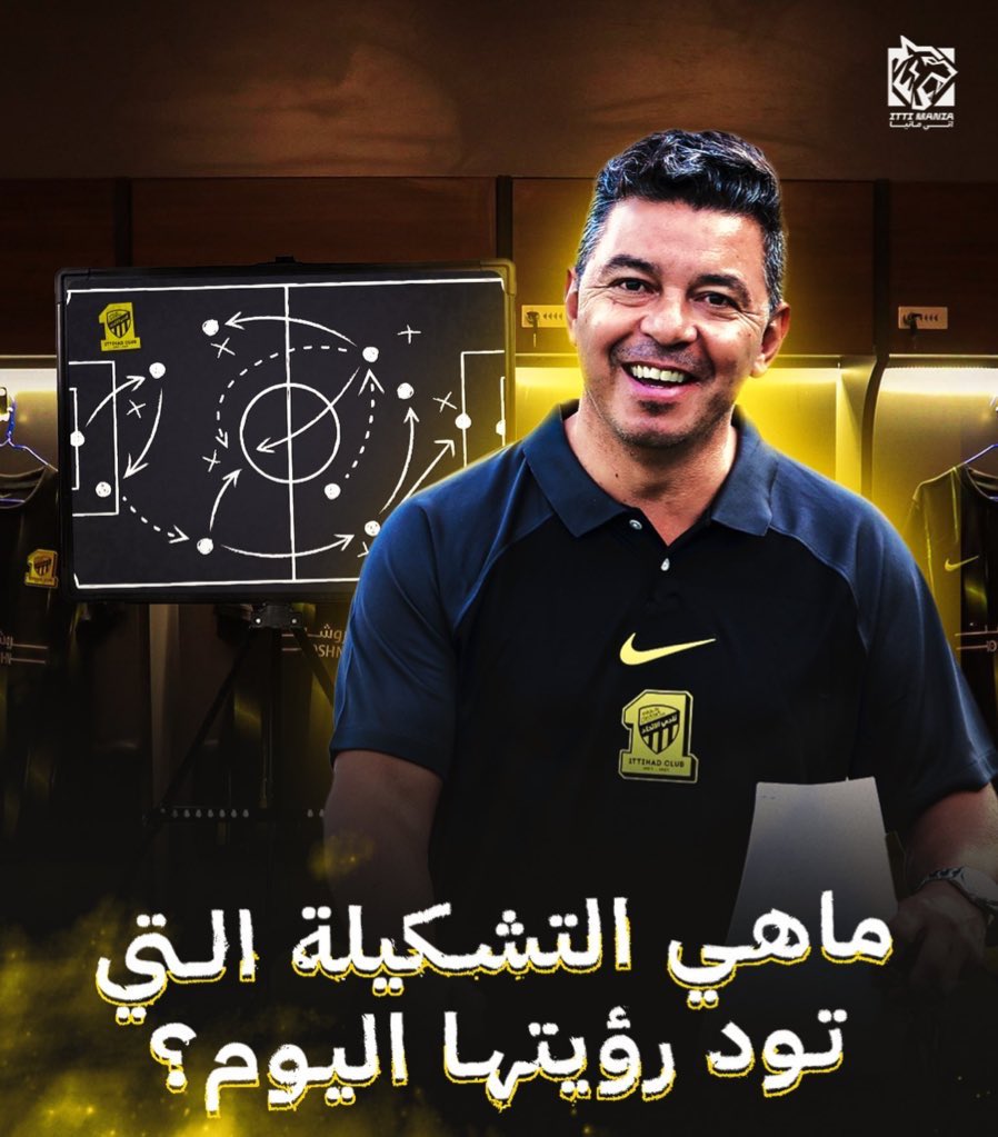 ITTI MANIA - اتي مانيا tweet media