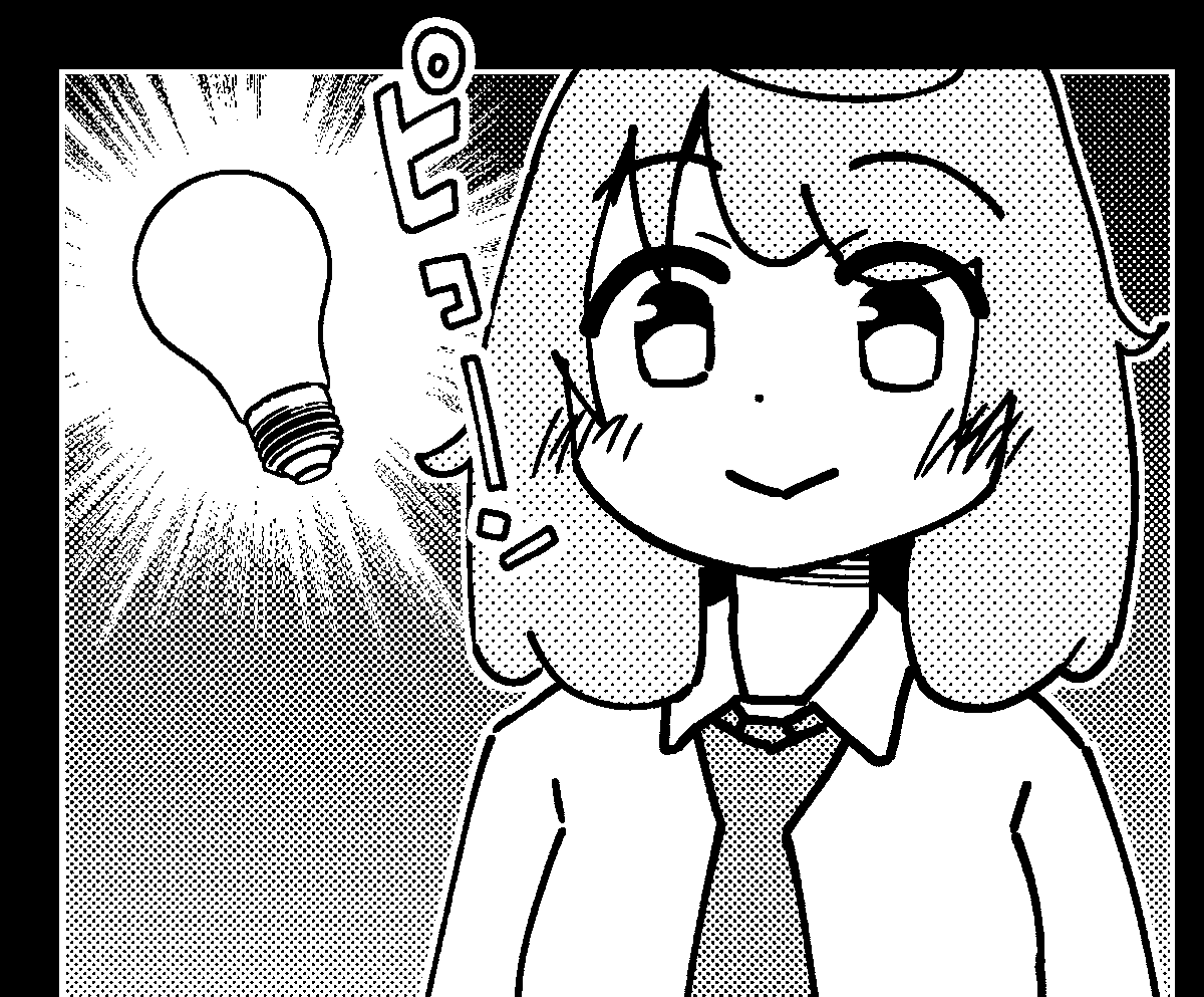 原稿上がった～