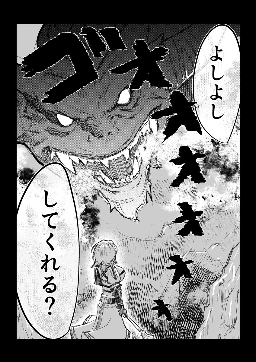 「絶対に帰る!」(2/2)

#ノエラート
#しらぬえ 