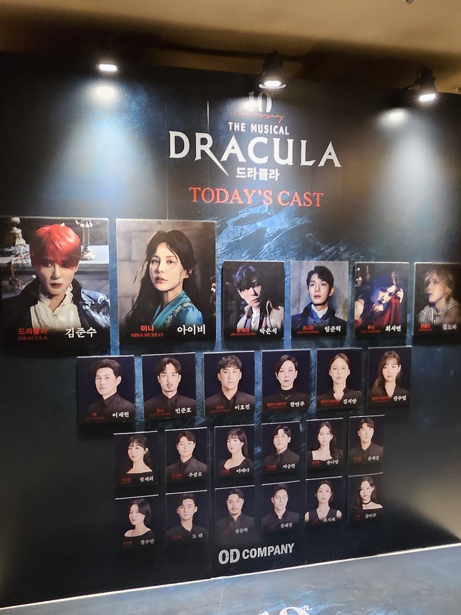 흑흑 어제 너무 좋았다...!