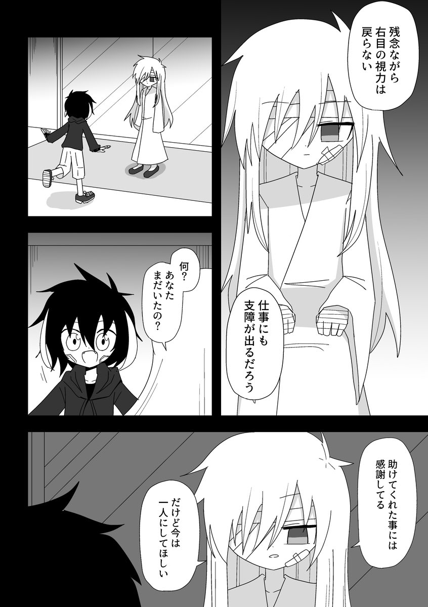(7/9) 