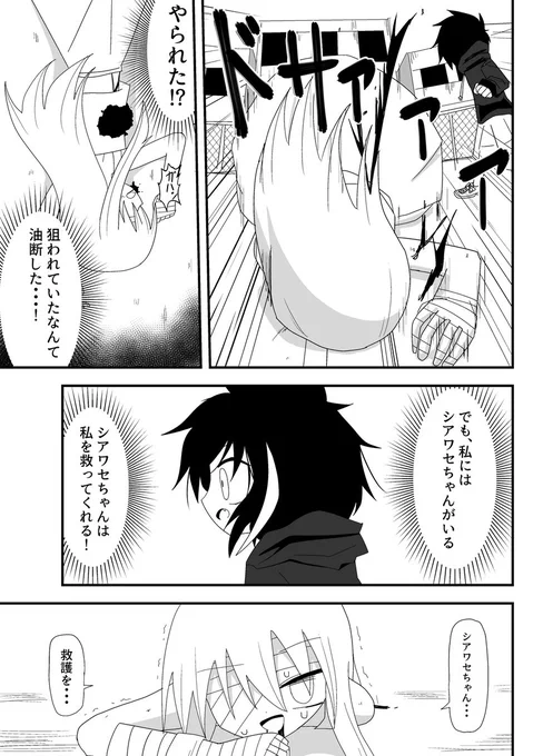 (9/9) 