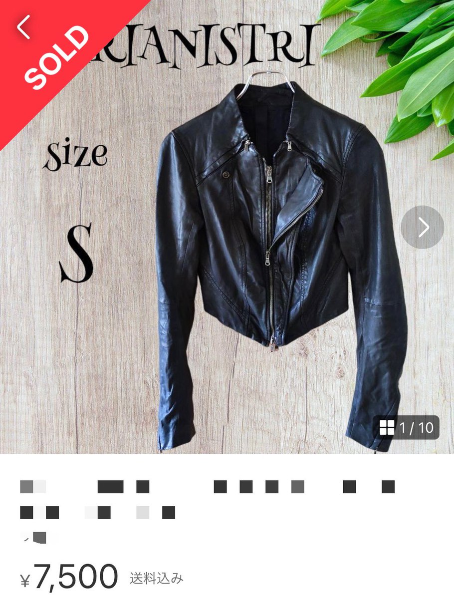 kitune_mercari's tweet photo. 【100円仕入れ完全攻略】

Q.100円仕入れとは...

1着100円で古着を仕入れできるという
特殊な仕入れノウハウ

仕入れ方法は
①倉庫に直接行きピック(仕分け、選定)

②ネットで発注し配送で家まで
　届けてもらう

この2パターン

ピックするポイントは

①状態
商品に汚れやキズ、破れがないかを確認

②ブランド
メルカリで売れやすいブランドは幅広いですが、 
ユニクロやZARA、GUなど
ファストブランドでも誰もが知ってる
ブランドは鉄板で売れます

高値で売れるのはクロエ、シャネル、
グッチなどのハイブランド
こういった服も中にはあります

③素材
"シルク100%やカシミヤ、アンゴラ。
羊革、牛革などの本革はメルカリでも
需要がありノーブランドが売れます。

実際にノーブランドのレザージャケットが
画像のように7500円で売れました

④デザイン
派手な柄や珍しい柄などがメルカリでは
人気の商品となってきます。

ノーブランドでも画像のような
柄シャツは1500円以上で売れます。

ただし、古着を格安で仕入れしても
売り方を知らないと利益は上がりません。

今なら公式LINE登録者限定で、
⁡
■1年で脱サラできるロードマップ動画
① 物販プレイヤーの古着販売データ50選
②実際に仕入れた中国輸入商品リスト20選
③作業効率1.5倍UP在庫管理シート
④売上が2倍になるタイトルテンプレート
⑤リサーチ実践プレミアム動画
⁡
上記の6大特典を配布しています。