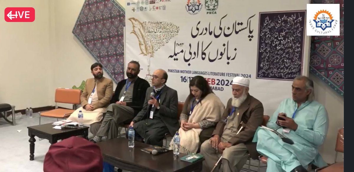 #MLLF2024 
افسانوں کا جہاں