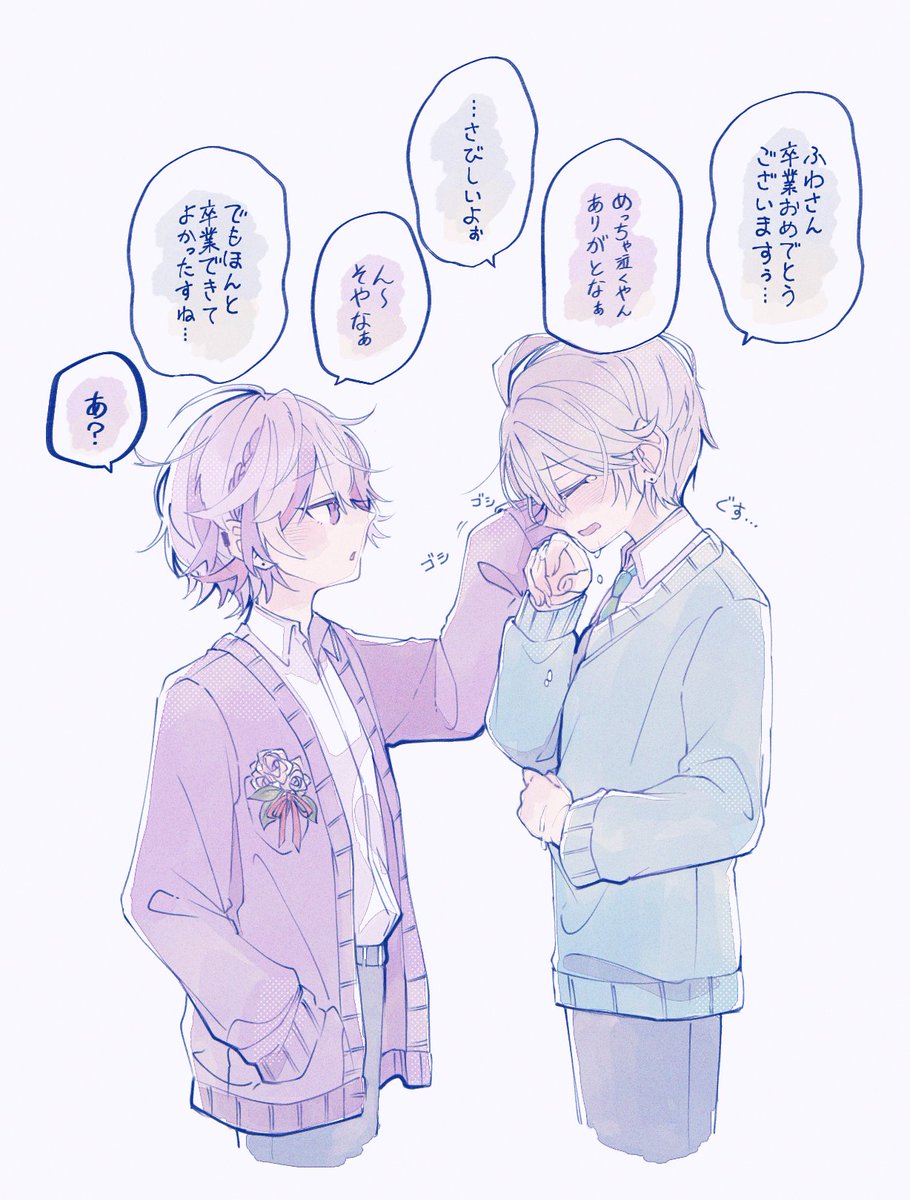 卒業生より泣く後輩  
⚠学パロ 