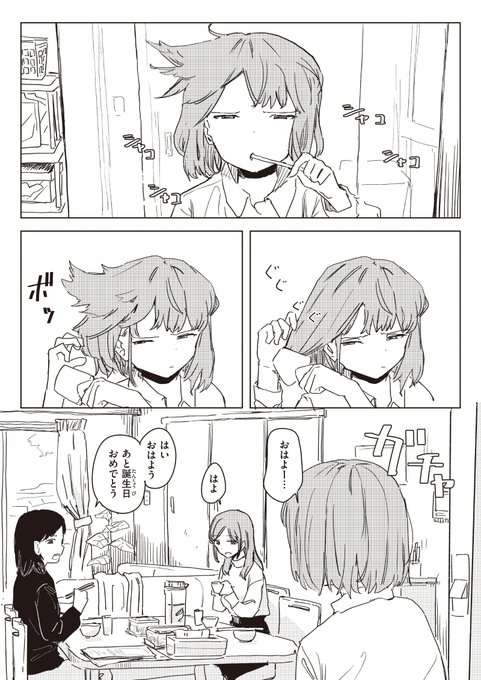 (2/2)

※イメージ画像と実際の修正方法は異なる場合があります 