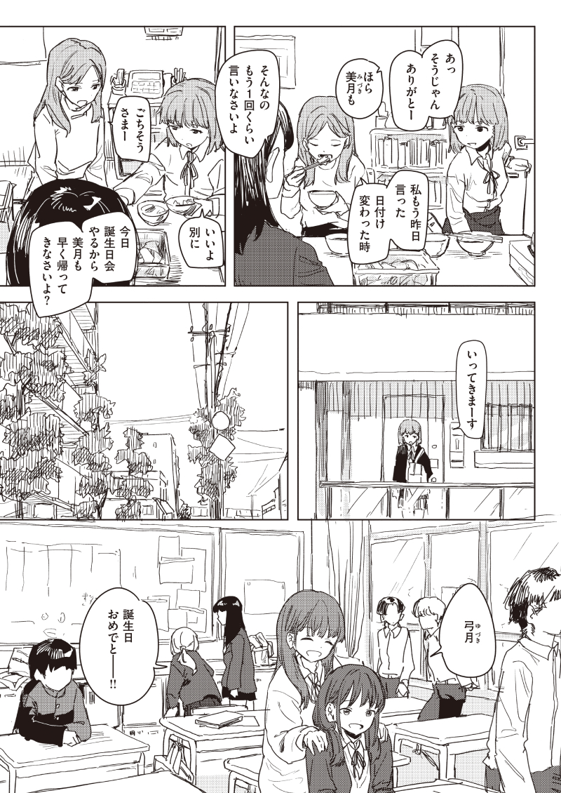 (2/2)

※イメージ画像と実際の修正方法は異なる場合があります 