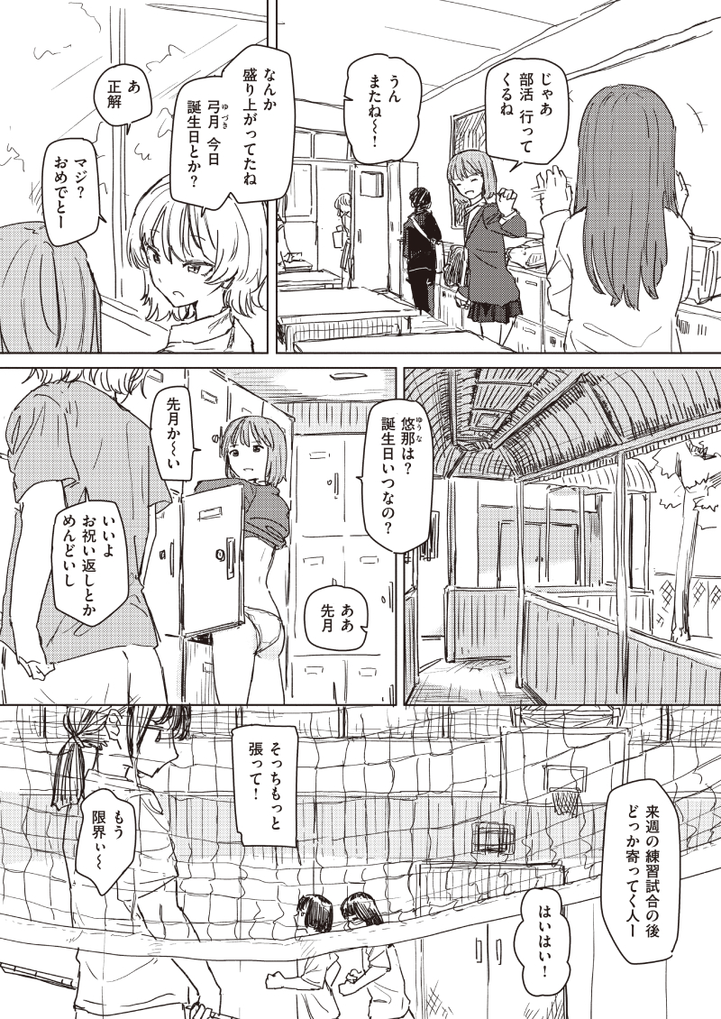 (2/2)

※イメージ画像と実際の修正方法は異なる場合があります 