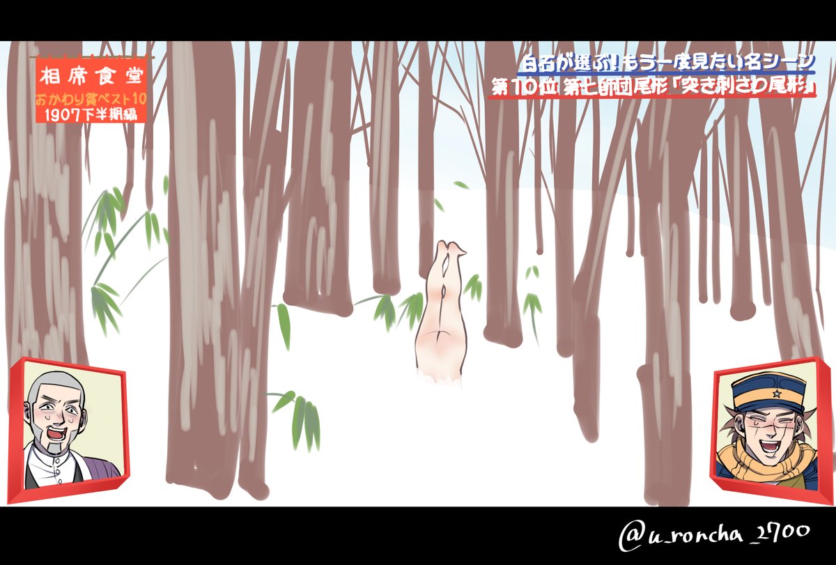 sobacha_2700's tweet photo. #原作を隣に貼らなくても何のパロディか気づいて 
移行前のアカウントで描いたやつです https://t.co/NiWSyeXjs6