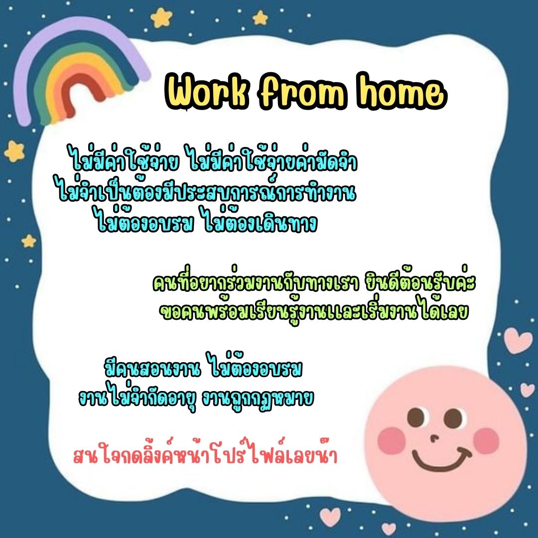 minn14898941's tweet photo. เปิดรับสมัครนักเรียน นักศึกษา ว่างงานก็ทำได้
🍢ทำงาน ครบ รับเงินเข้าบัญชีได้เลย🧋
📥𝒅𝒎 @ไลน์หน้าไบโอเลยจั๊ฟ💌
#หางานพาร์ทไทม์ #หางานออนไลน์ #งานพาร์ทไทม์ #งานดี #คัลแลนพี่จอง #ทักษิณ #winmetawin #4kings2 #บ้านจันทร์ส่องหล้า #ตลาดนัดBUS #ไอจีล่ม #วอลเลย์บอลหญิง  #Burberry https://t.co/TqRlrcCyKG