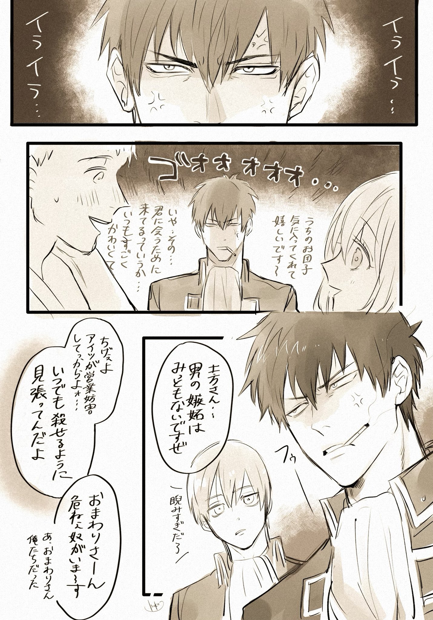 もこ on X: 