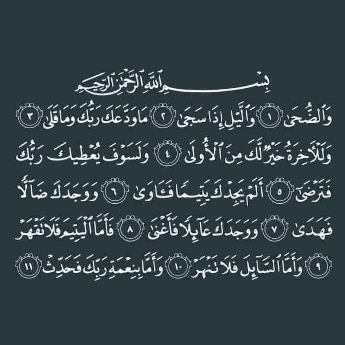 رتويت لعلها تشفع لك..