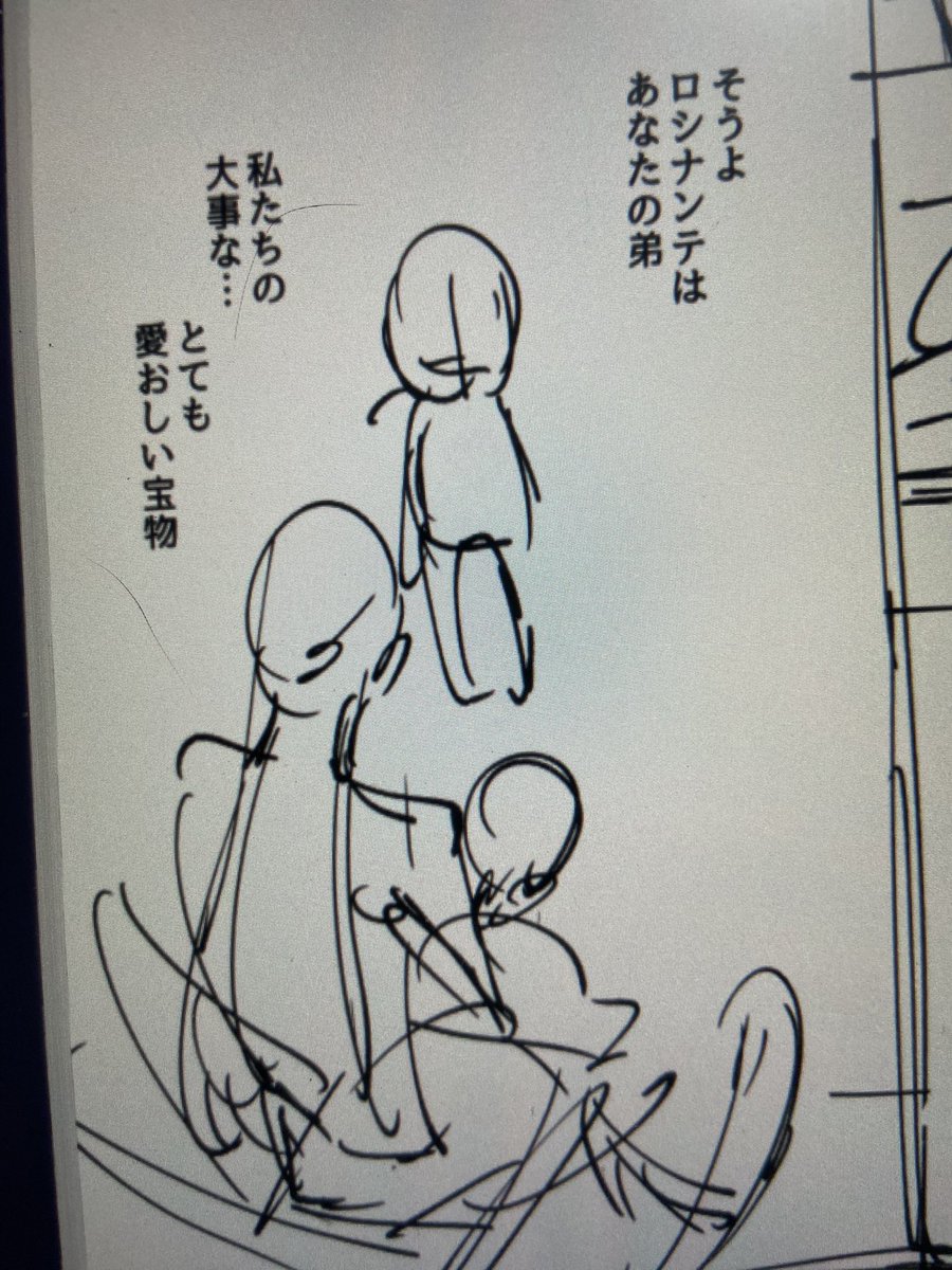 セリフ打ってて泣きそうになった 