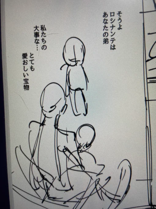 セリフ打ってて泣きそうになった 