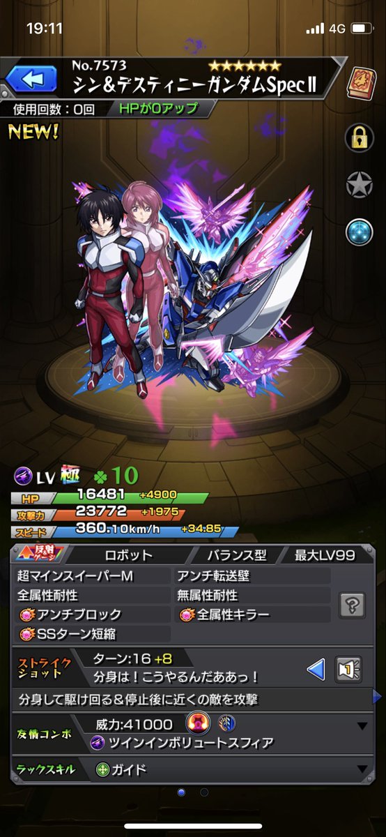 29_tomoki11's tweet photo. やったぜ https://t.co/FHHUhaFJ8k