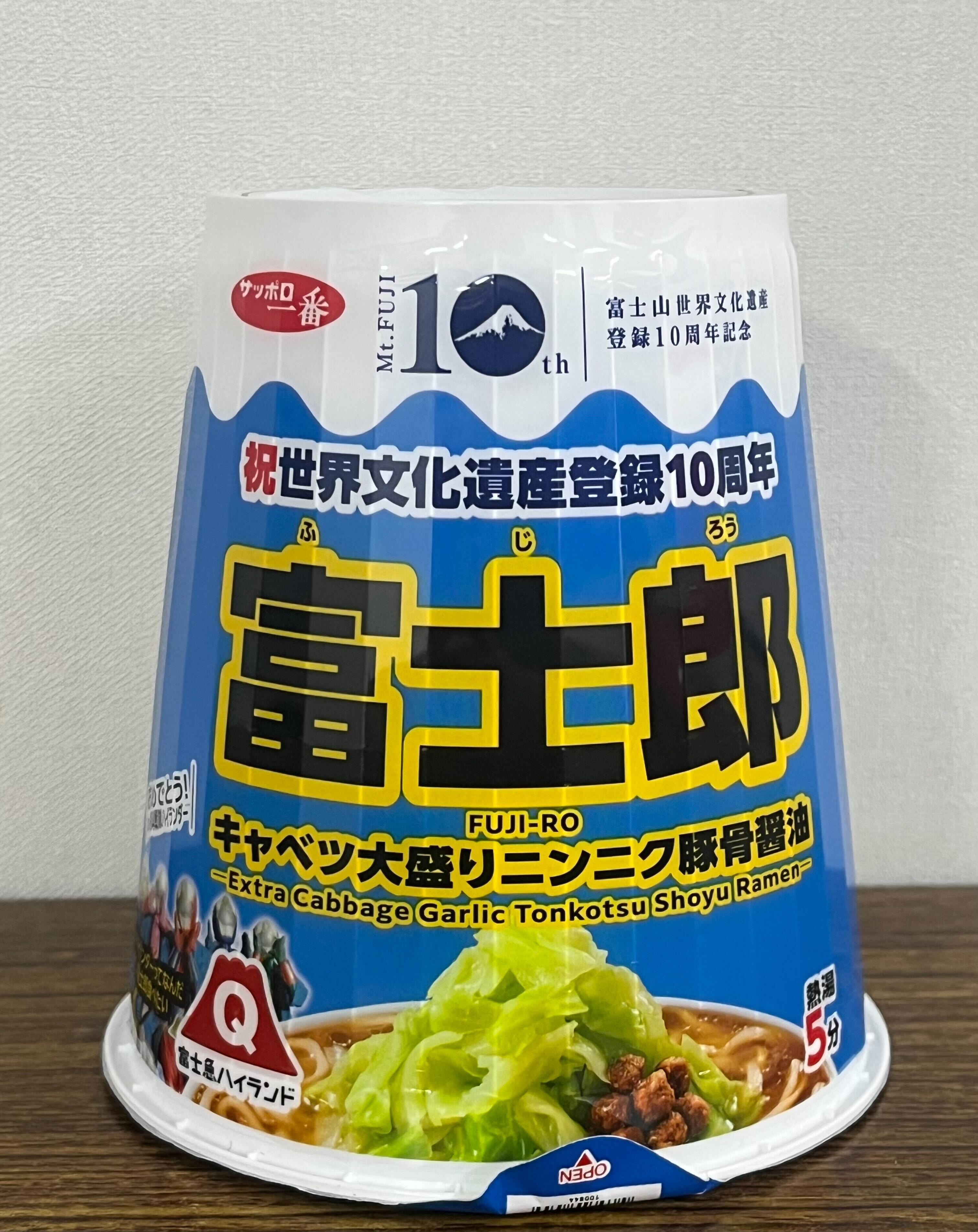 10年以上前のカップ麺 maxresdefault.jpg
