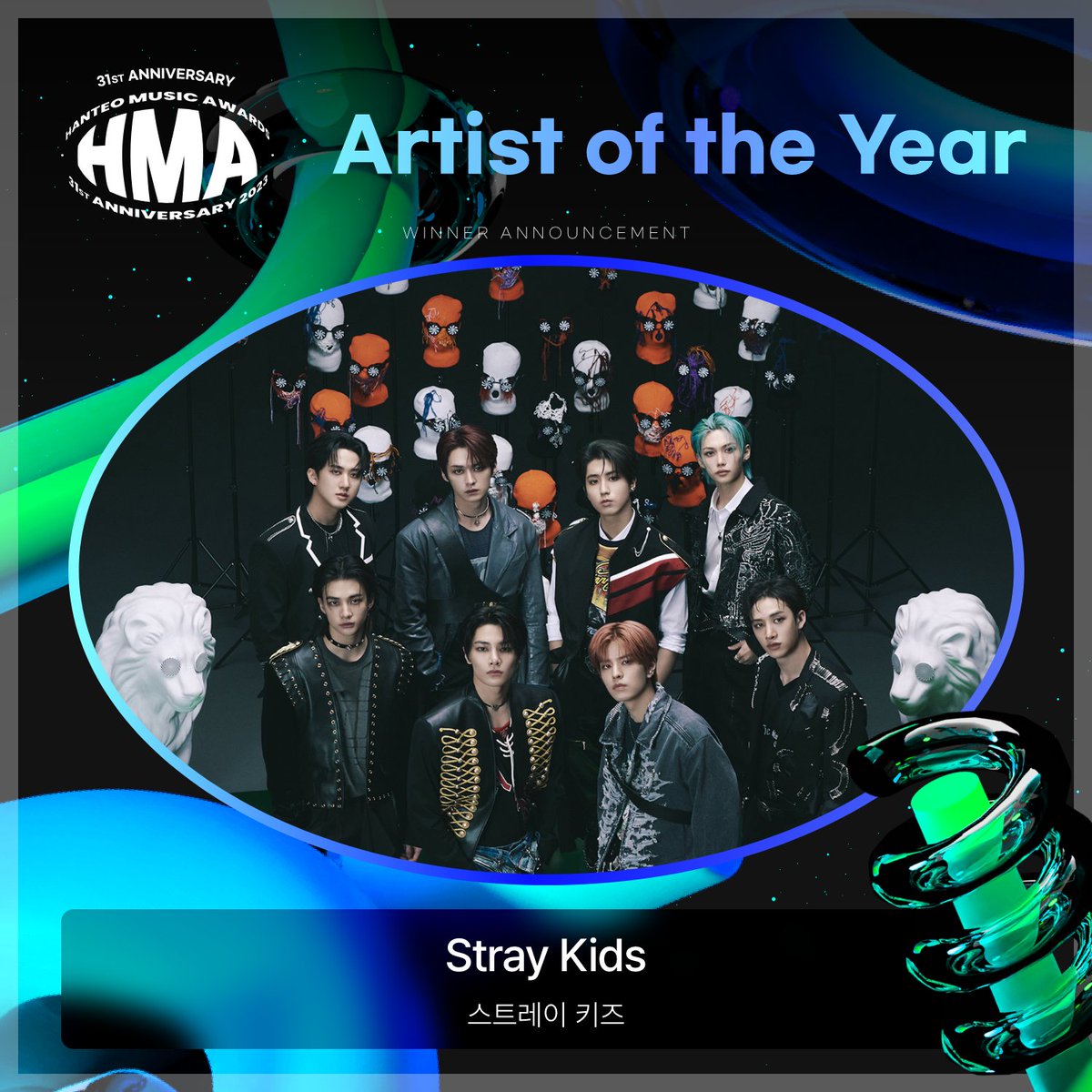 스키즈#31주년한터뮤직어워즈2023

🏆Artist of the Year

#StrayKids #스트레이키즈

수상을 진심으로 축하합니다!

#한터뮤직어워즈
#31st_HMAs_2023
#HanteoMusicAwards
<a href="/Stray_Kids/">Stray Kids</a>