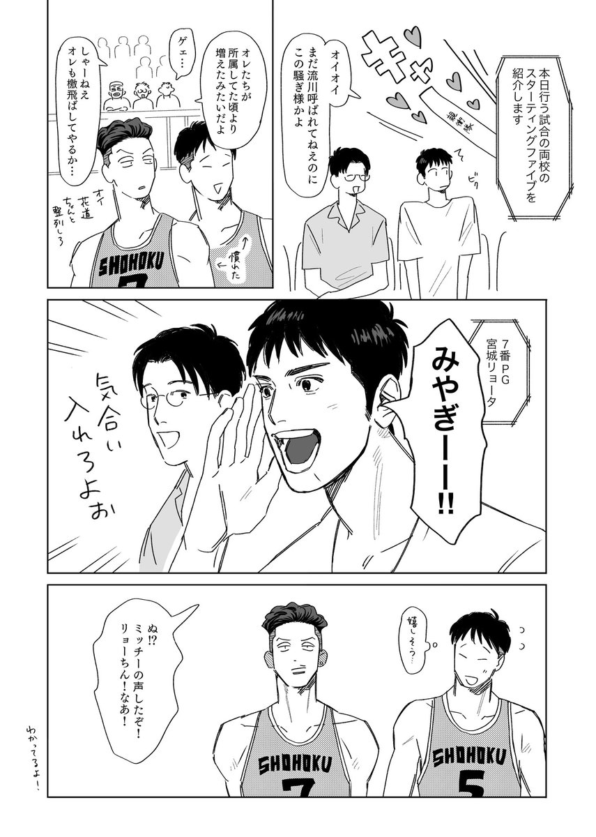 リョ三📣 