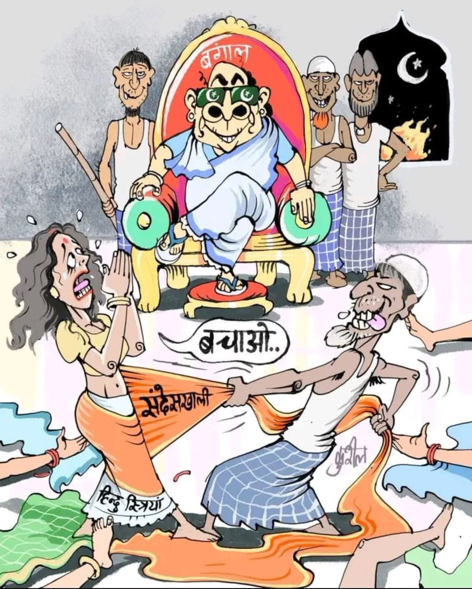 DharmenSinha's tweet photo. मजाल है कि किसी जज की जमीर हिंदू महिलाओं के लिए जाग उठे! https://t.co/8CRqGR0SaX